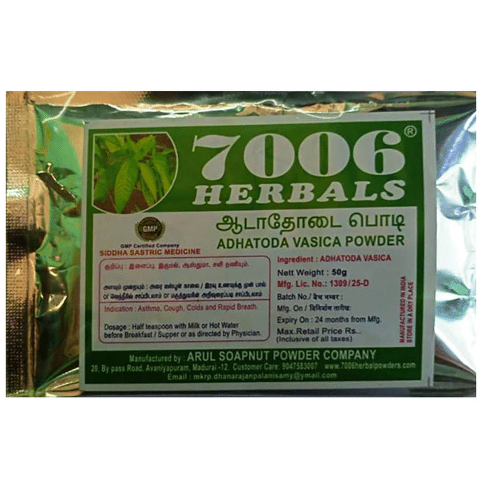 7006 Herbals Adhatoda Vasica Powder
packet of 50 gm Powder