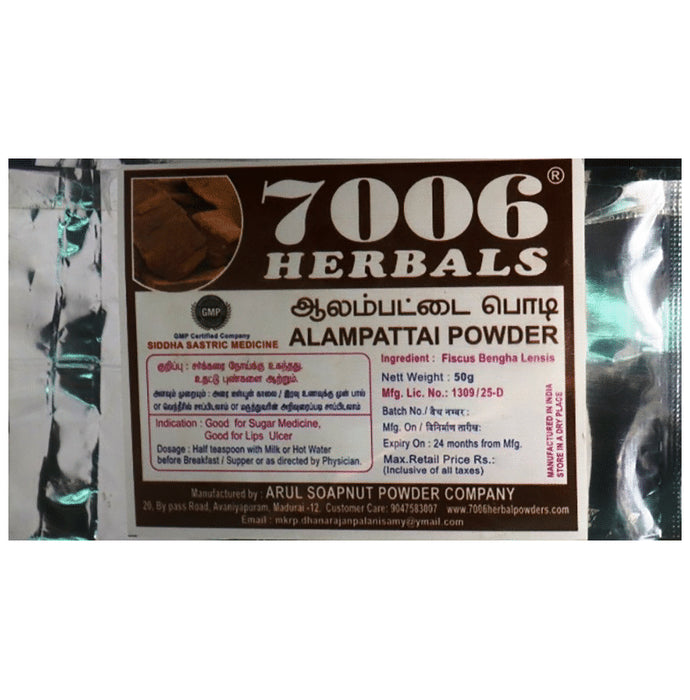 7006 Herbals Alampattai Powder
packet of 50 gm Powder