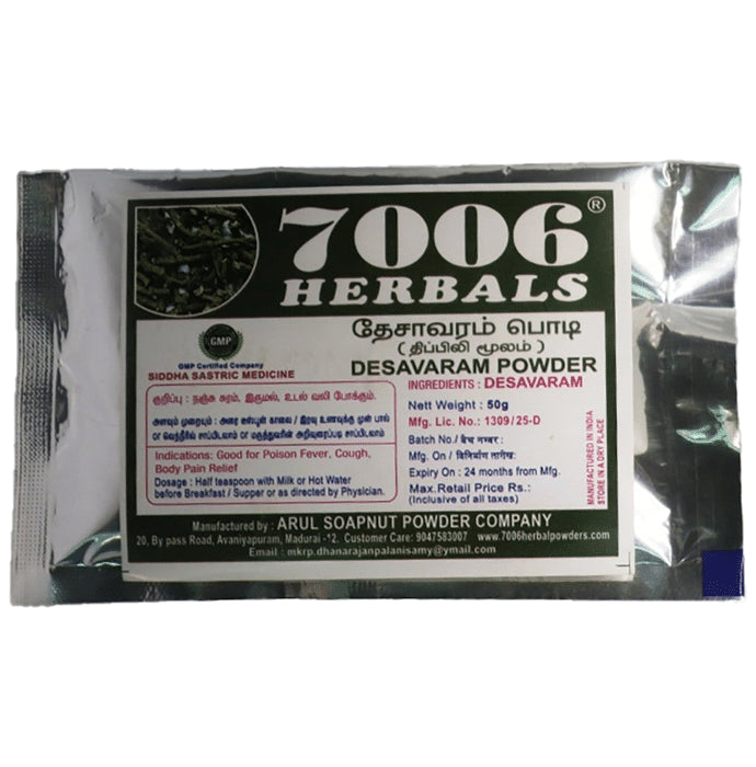 7006 Herbals Desavaram Powder
packet of 50 gm Powder