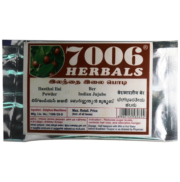 7006 Herbals Ilanthai Ilai Powder
packet of 50 gm Powder