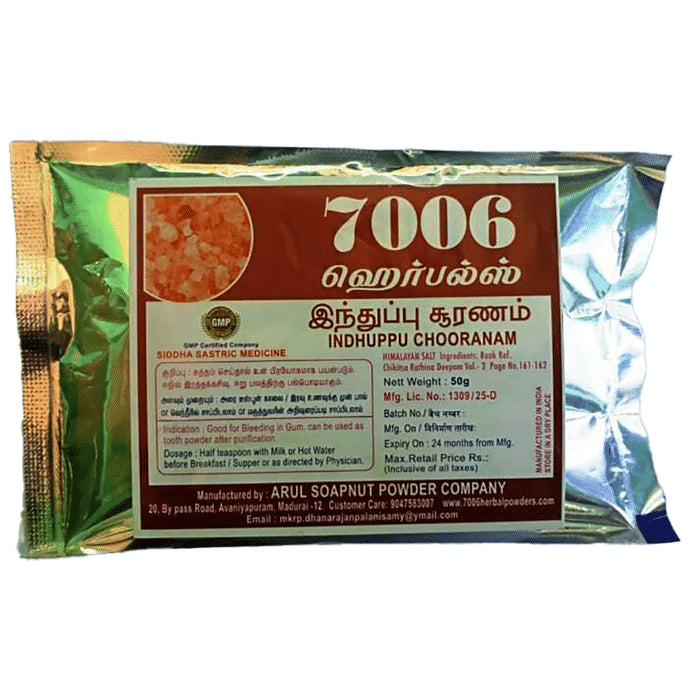 7006 Herbals Indhuppu Chooranam
packet of 50 gm Powder