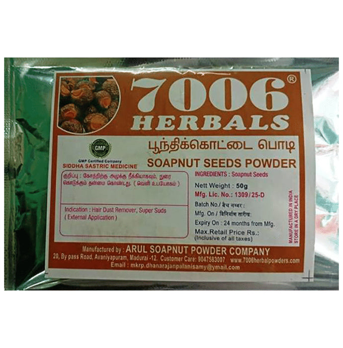 7006 Herbals Soapnut Seeds Powder
packet of 50 gm Powder