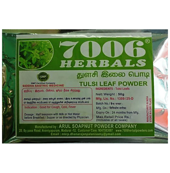 7006 Herbals Tulsi Leaf Powder
packet of 50 gm Powder