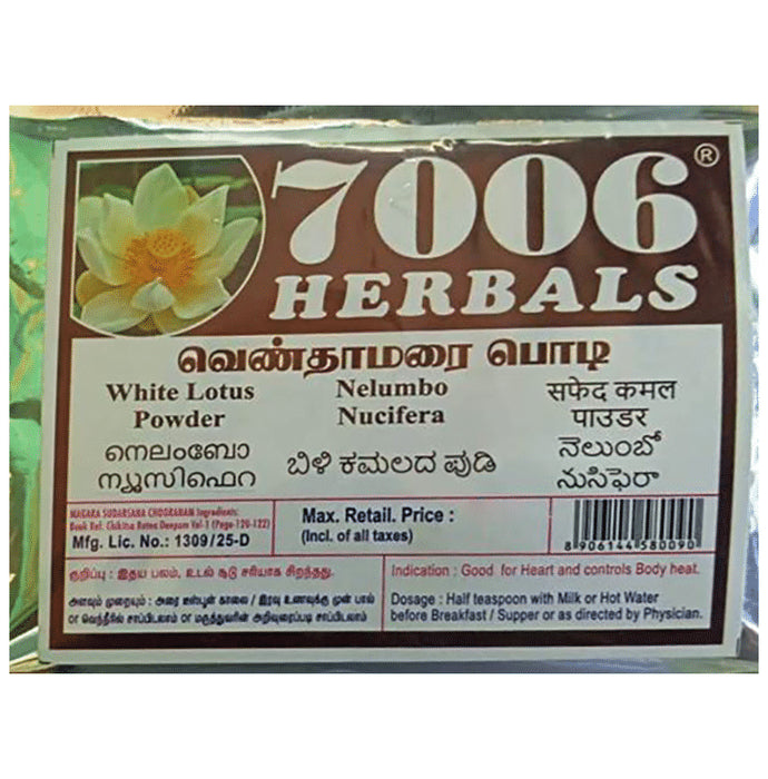 7006 Herbals White Lotus Powder
packet of 50 gm Powder
