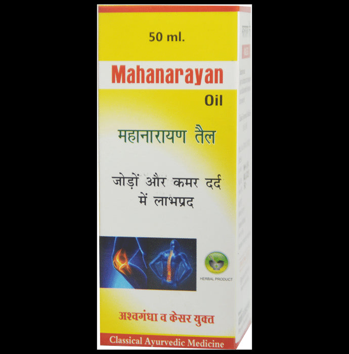 Alsence Mahanarayan Oil (50ml Each)
box of 2 Packs