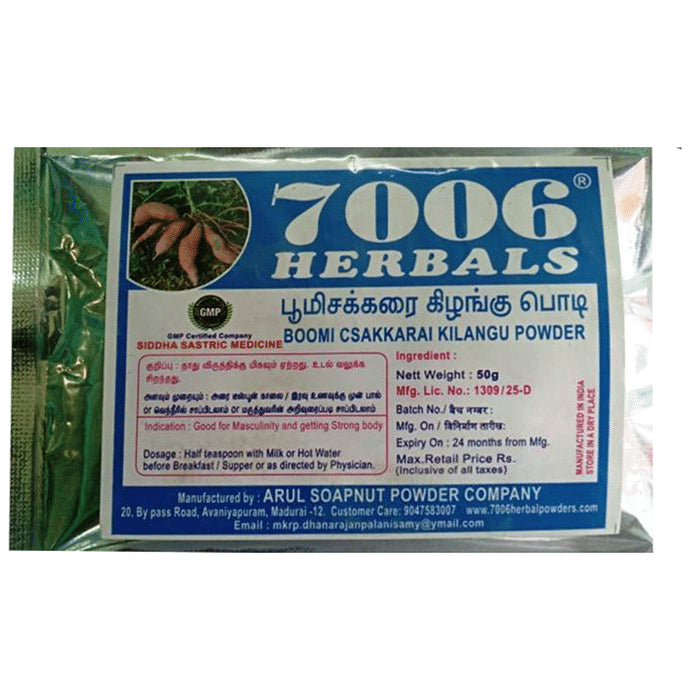7006 Herbals Boomi Csakkarai Kilangu Powder
packet of 50 gm Powder