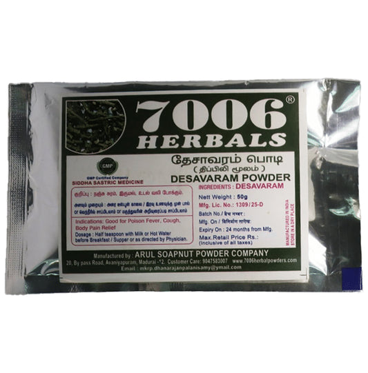 7006 Herbals Desavaram Powder
packet of 50 gm Powder