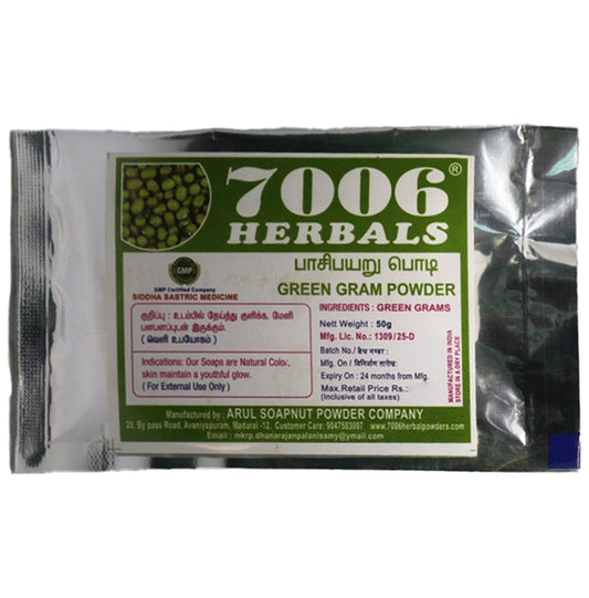 7006 Herbals Green Gram Powder
packet of 50 gm Powder