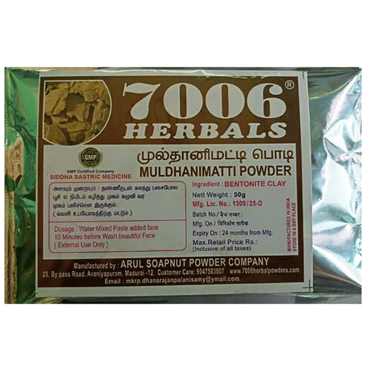 7006 Herbals Muldhanimatti Powder
packet of 50 gm Powder