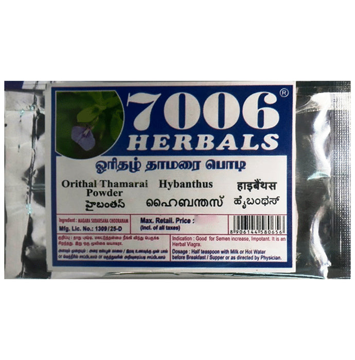 7006 Herbals Orithal Thamarai Powder
packet of 50 gm Powder