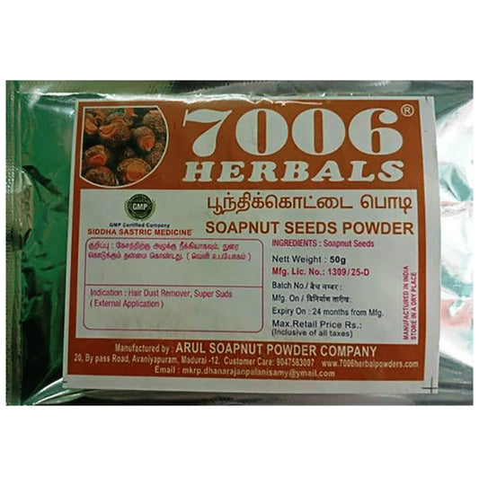 7006 Herbals Soapnut Seeds Powder
packet of 50 gm Powder