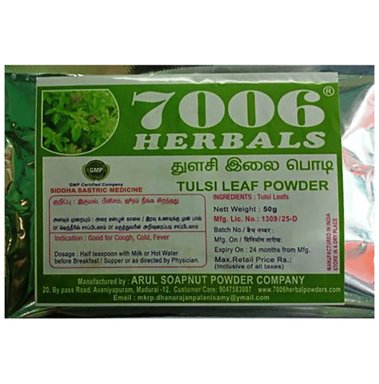 7006 Herbals Tulsi Leaf Powder
packet of 50 gm Powder