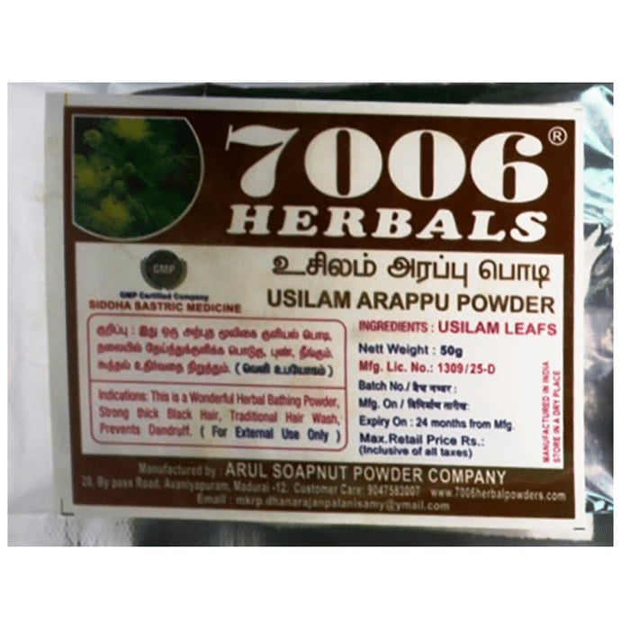7006 Herbals Usilam Arappu Powder
packet of 50 gm Powder