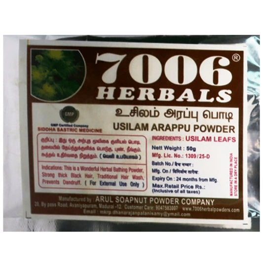 7006 Herbals Usilam Arappu Powder
packet of 50 gm Powder