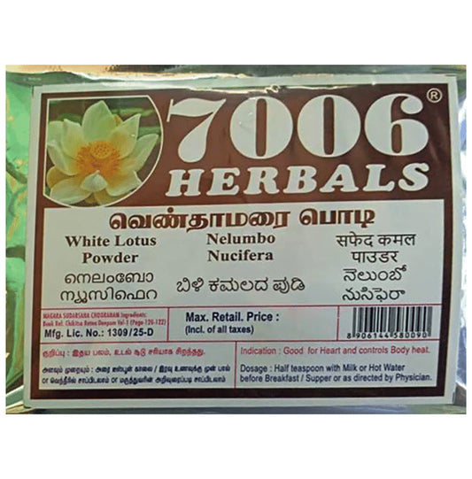 7006 Herbals White Lotus Powder
packet of 50 gm Powder