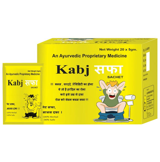 Alloes Kabj Safa Sachet (5gm Each)
box of 10 Sachets