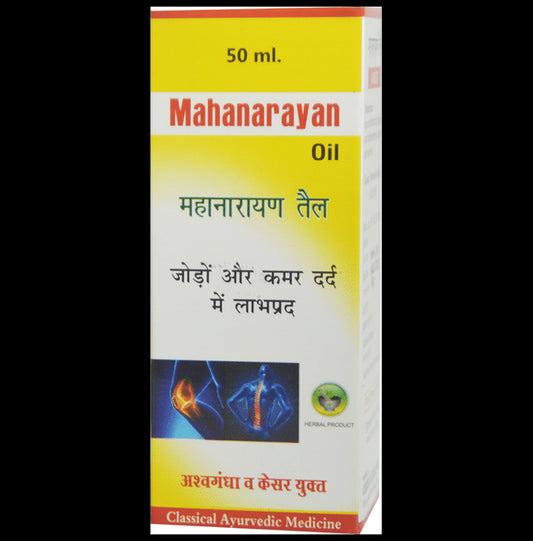Alsence Mahanarayan Oil (50ml Each)
box of 1 Pack