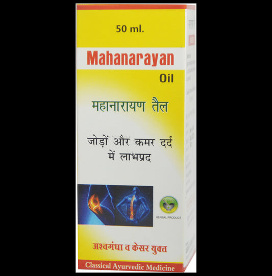 Alsence Mahanarayan Oil (50ml Each)
box of 2 Packs