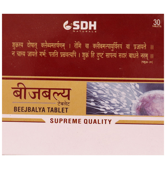 Shree Dhanwantri Herbals Beejbalya Tablet
box of 30 tablets